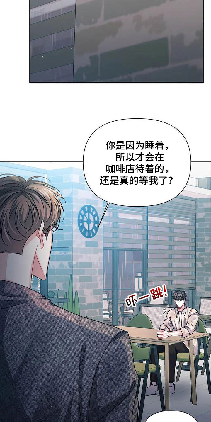 第23章：想了解8