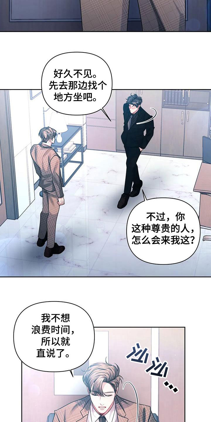 第39章：袭击1