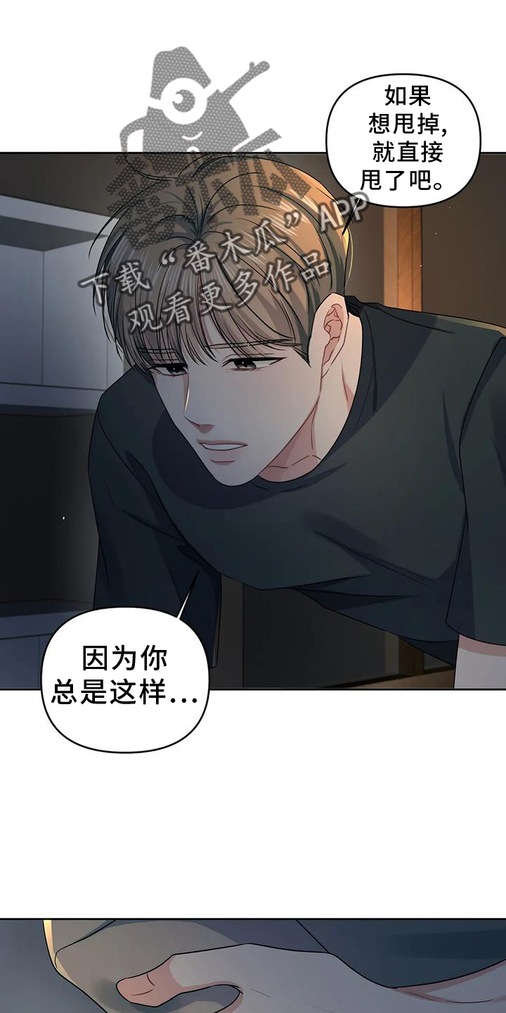 第55章：触碰25