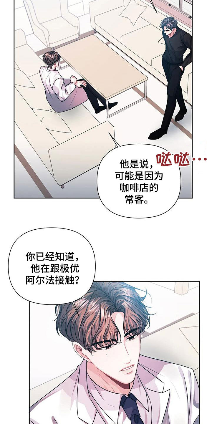 第27章：计划5