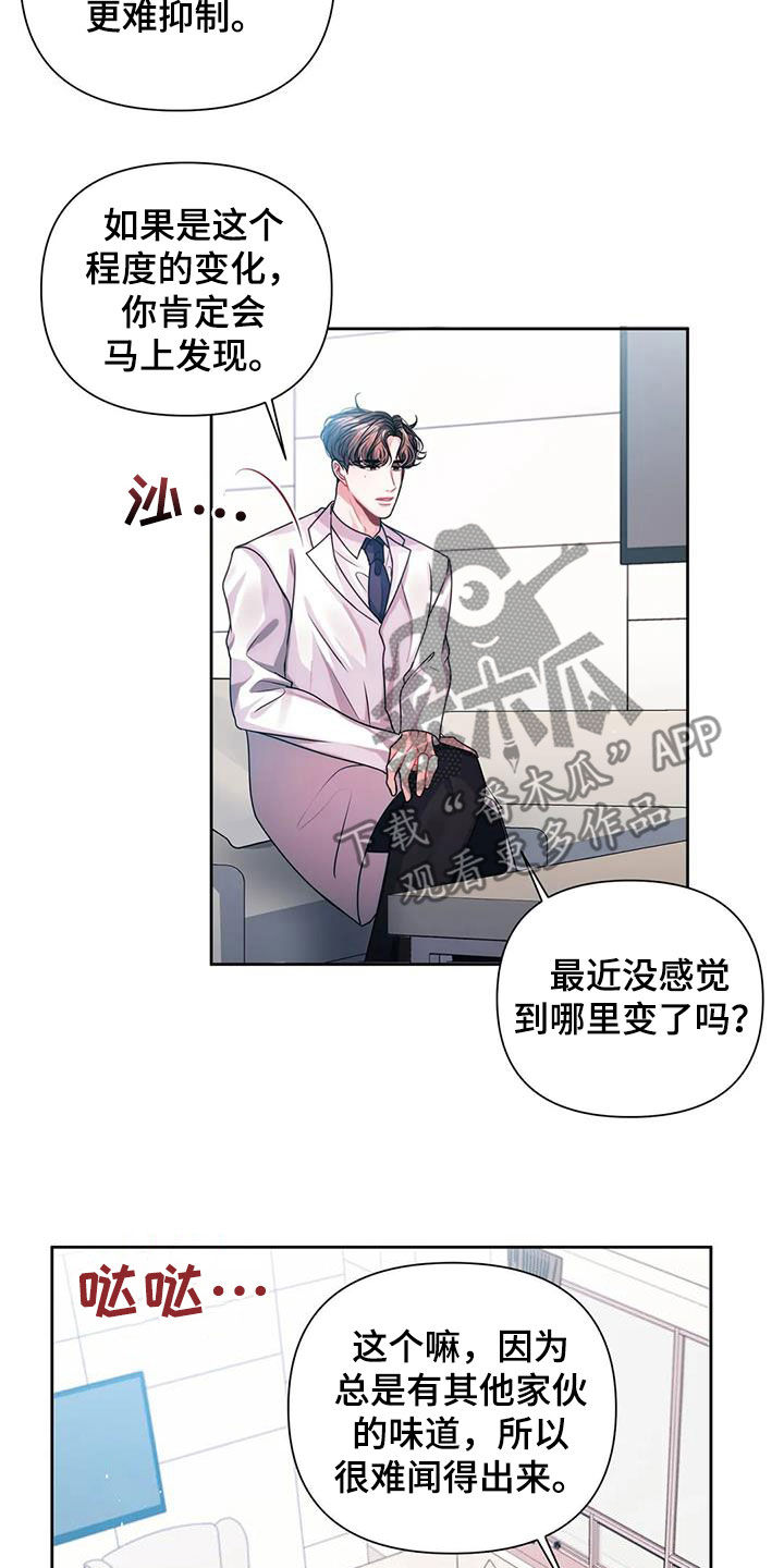 第27章：计划4
