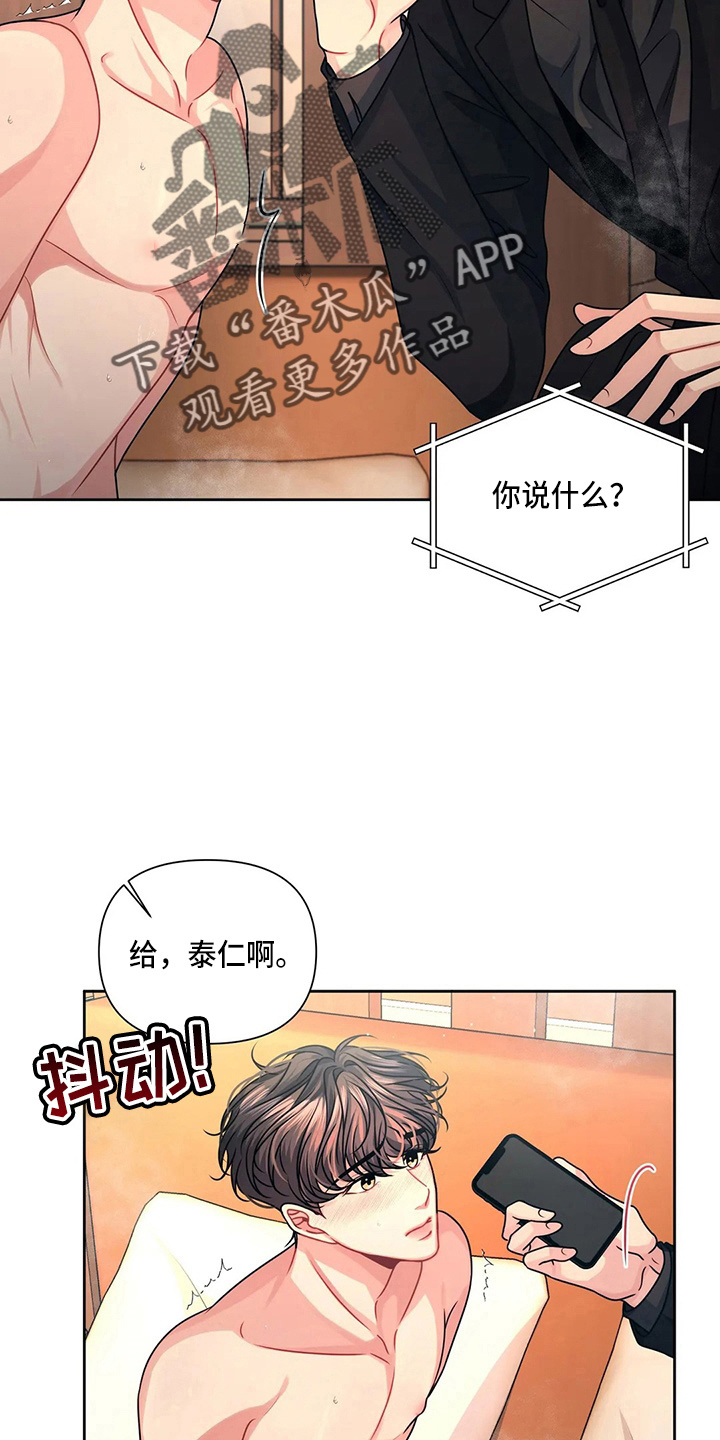 第20章：电话10
