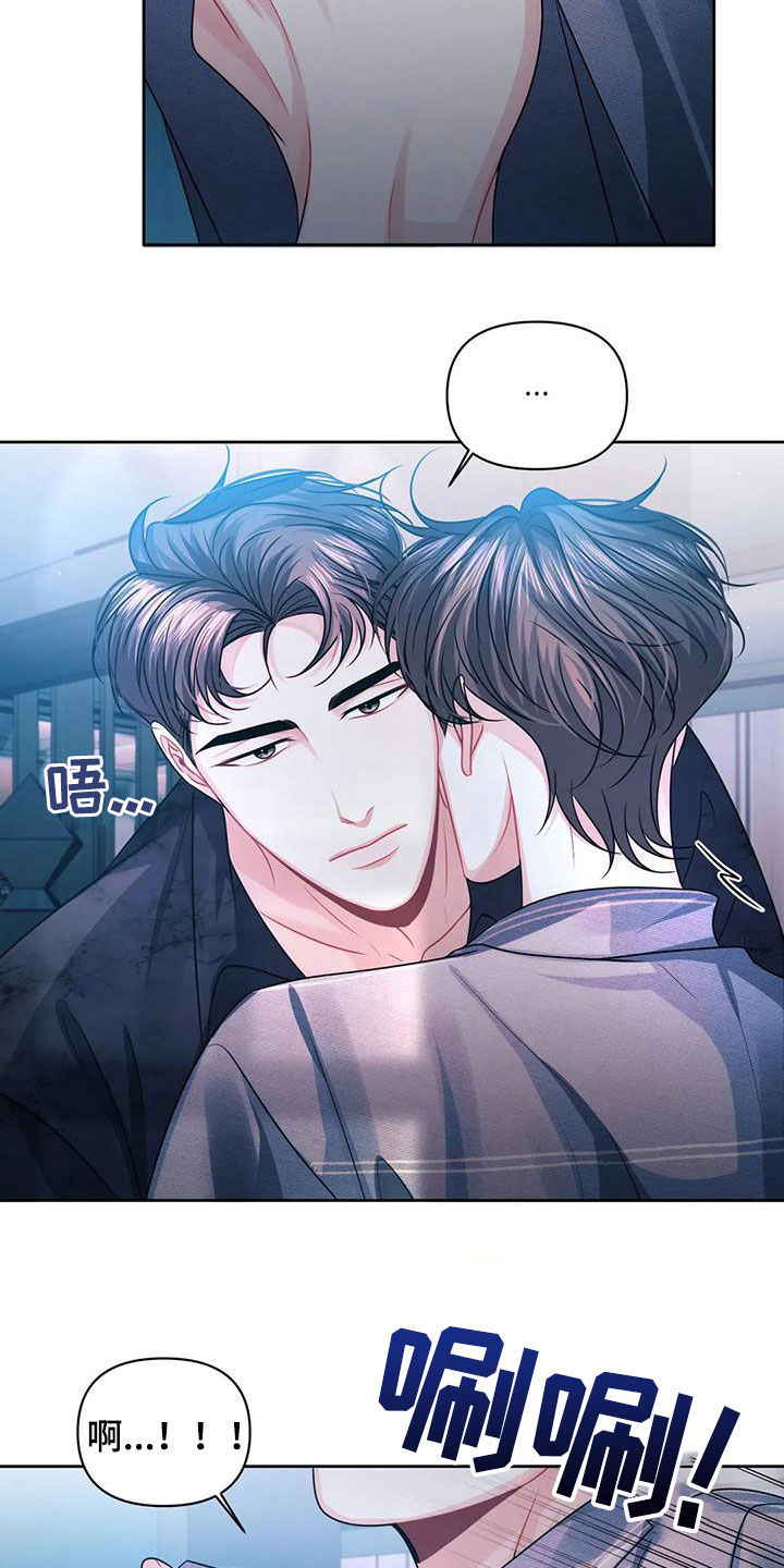 第35章：你别走5