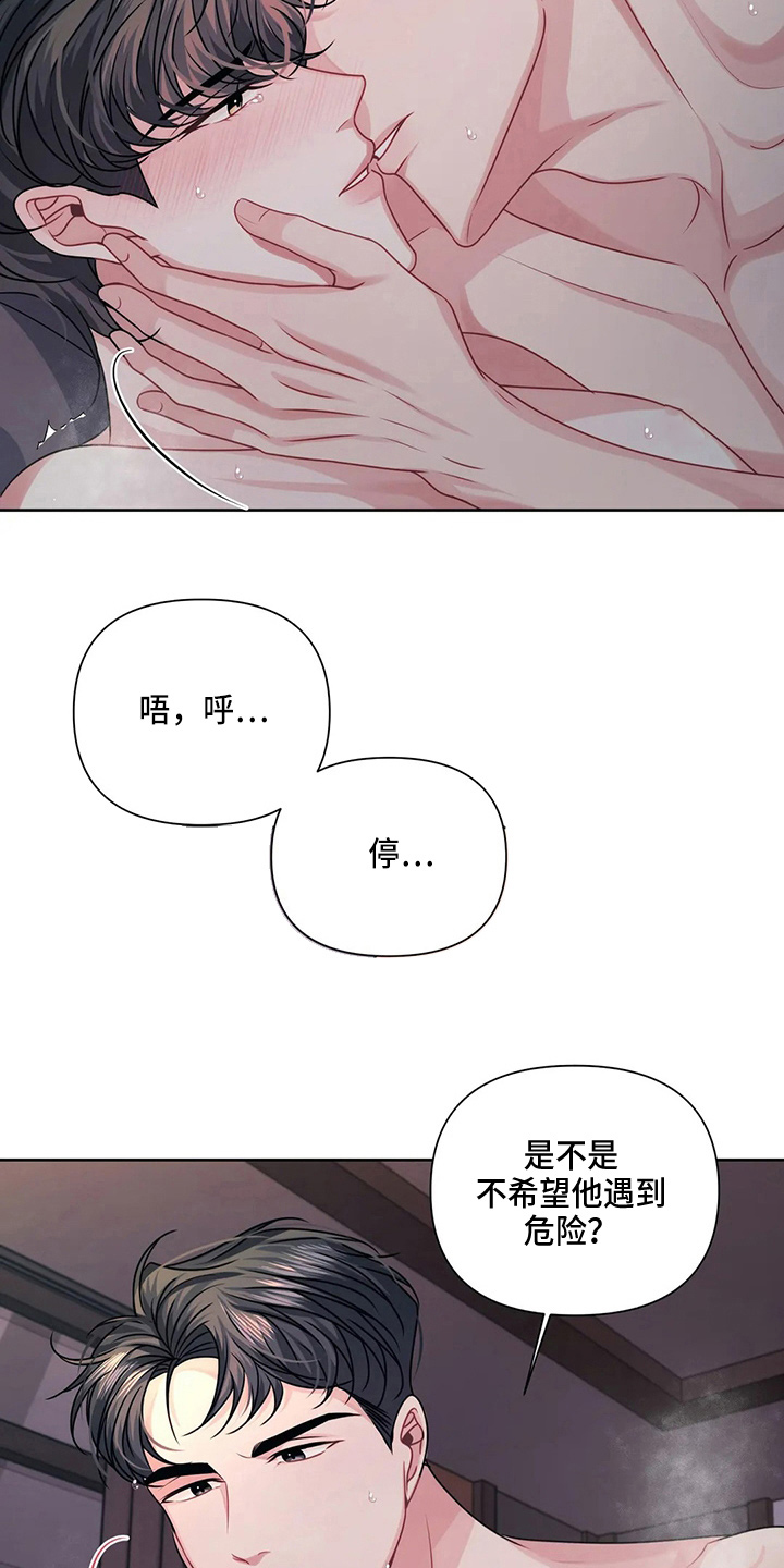 第20章：电话30