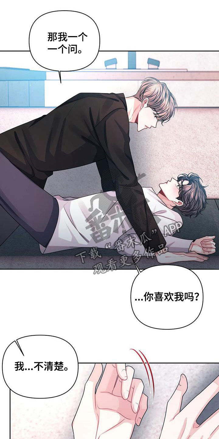 第30章：明确一下23