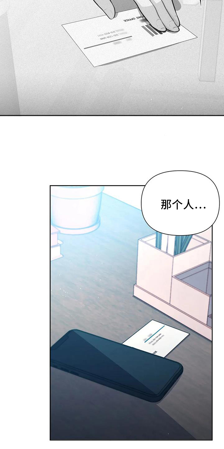第9章：邀请4