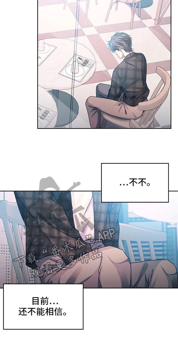 第10章：担心9