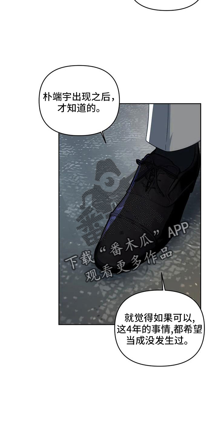 第48章：公平的开始16