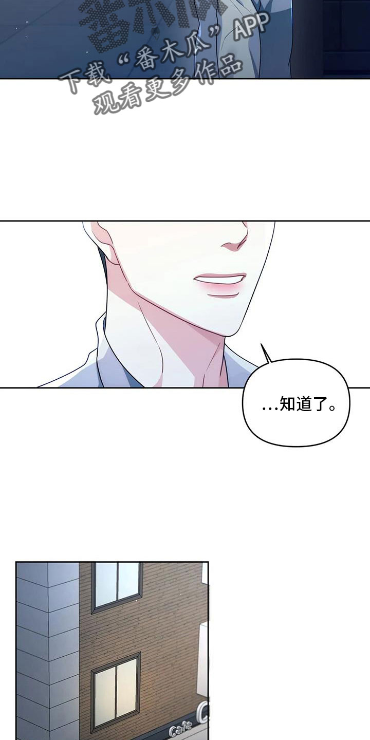 第52章：别动9