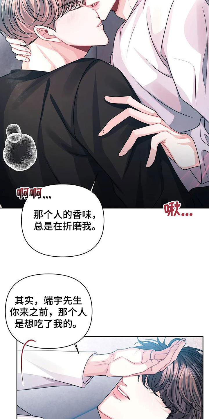 第31章：证明18
