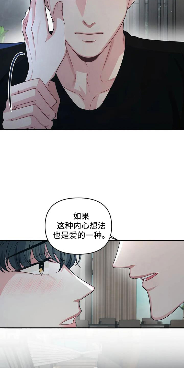 第48章：公平的开始20