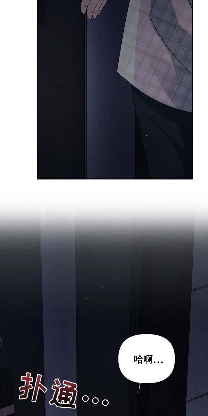 第25章：保密27