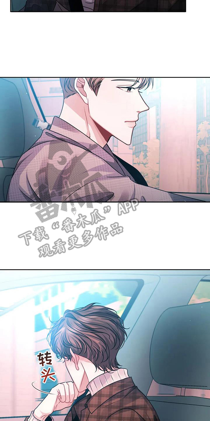 第12章：害羞14