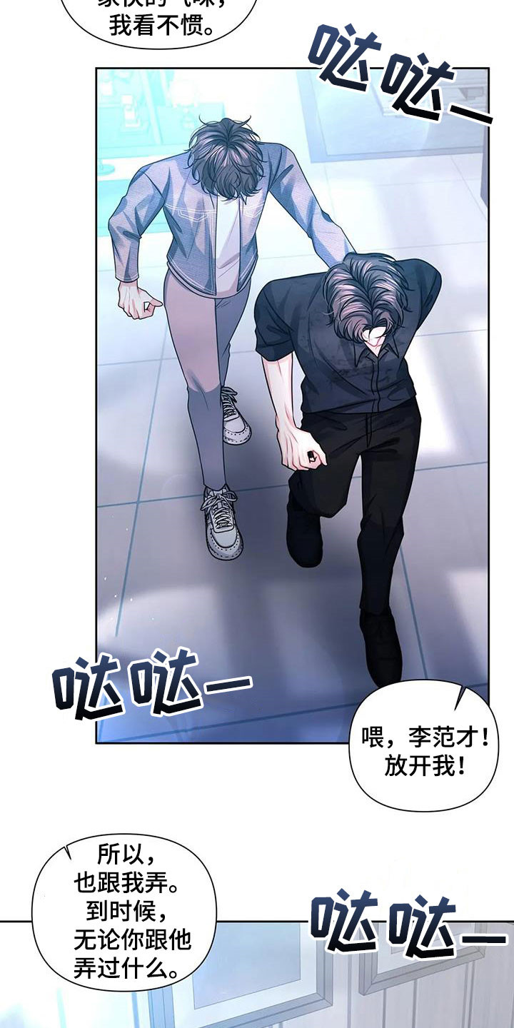 第36章：唯一6