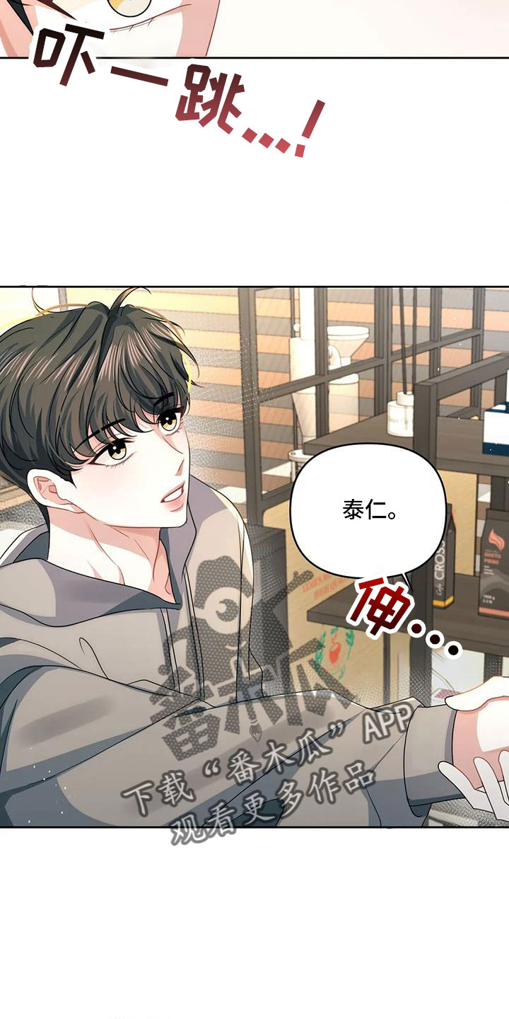 第53章：跟我交往吧18