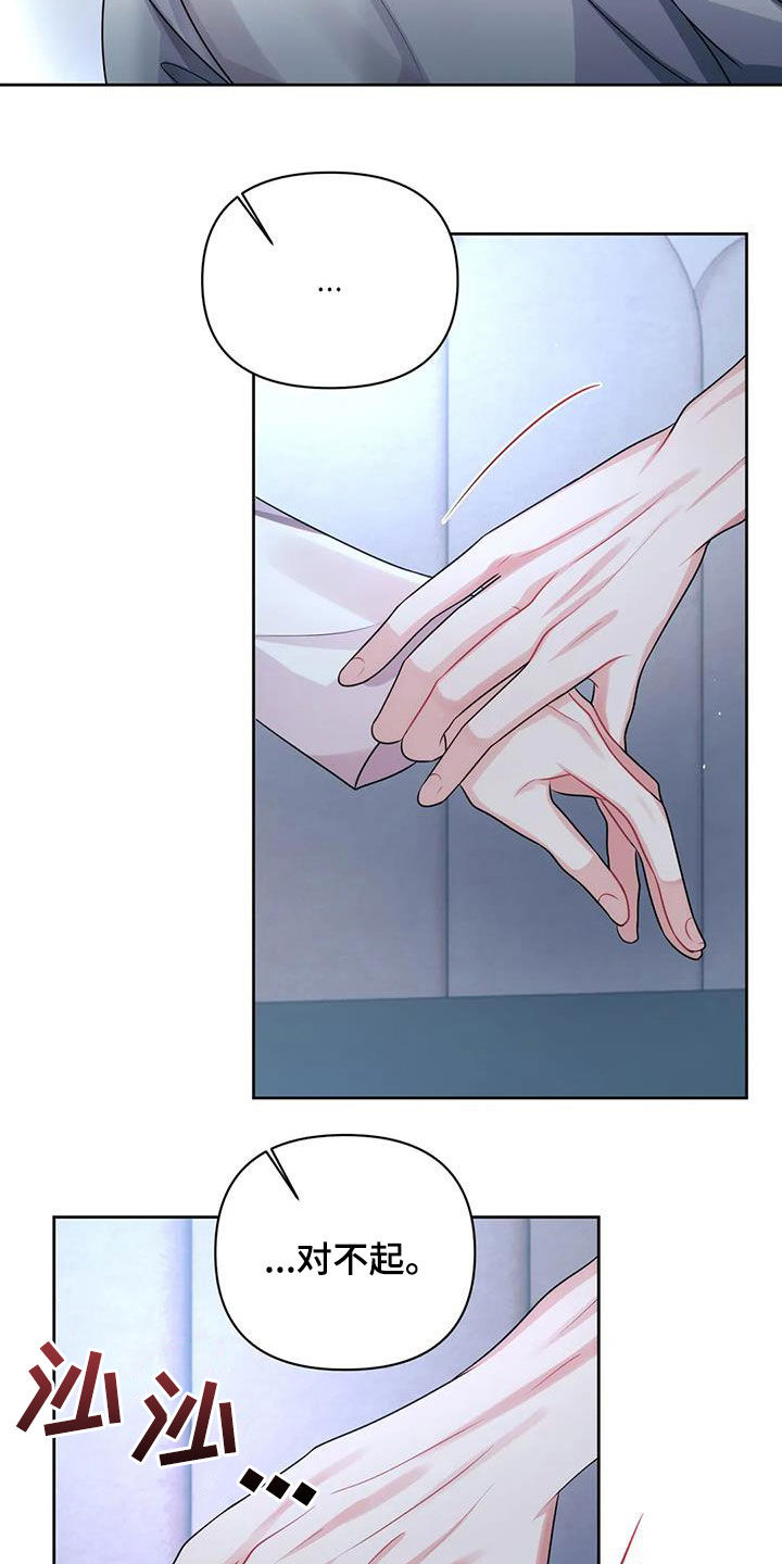 第34章：是谁15