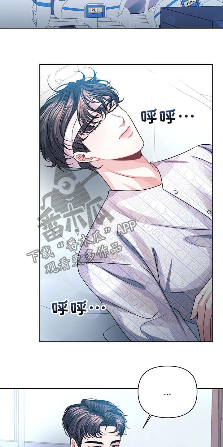 第41章：昏迷17