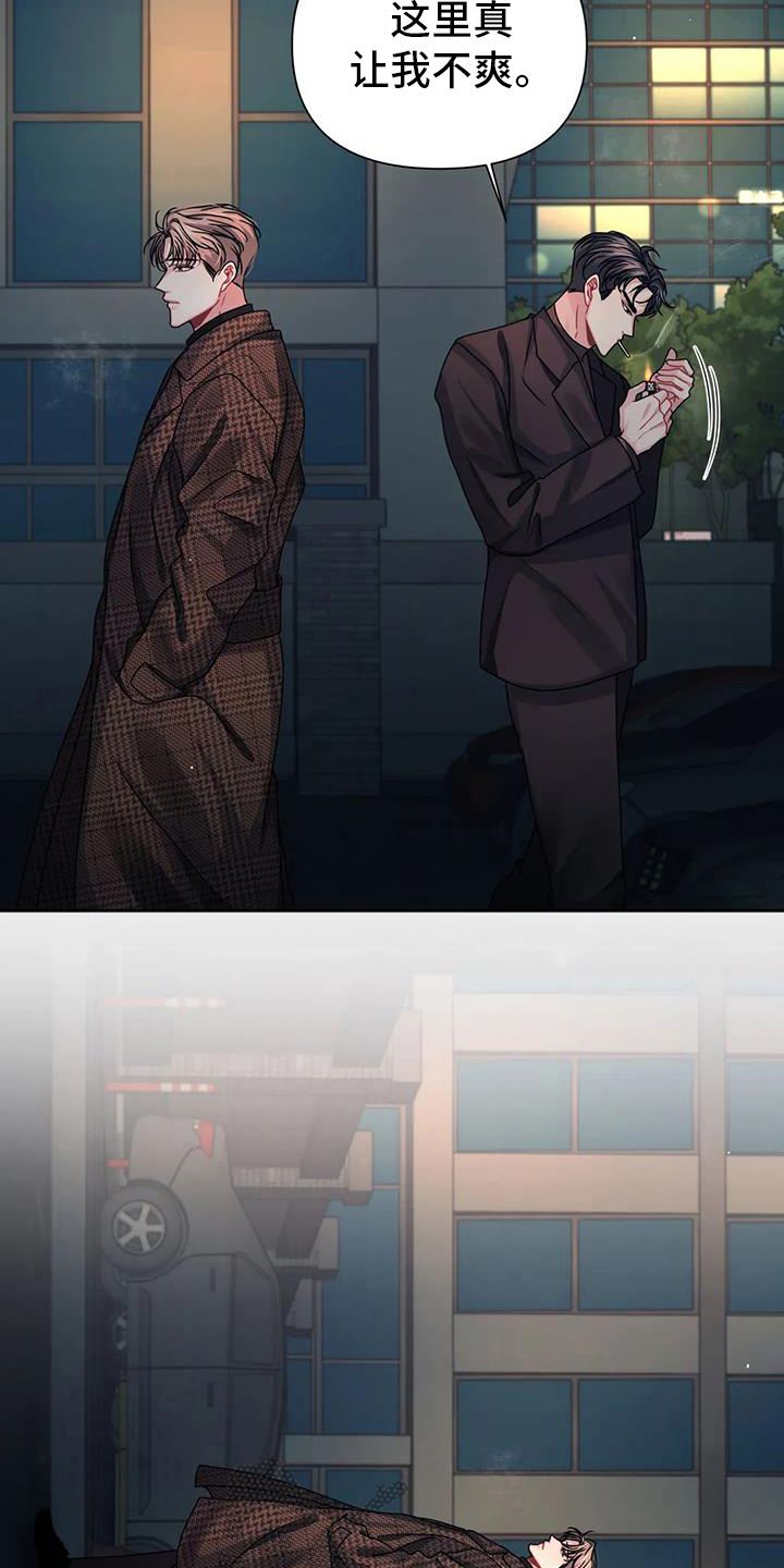 第15章：慌张9