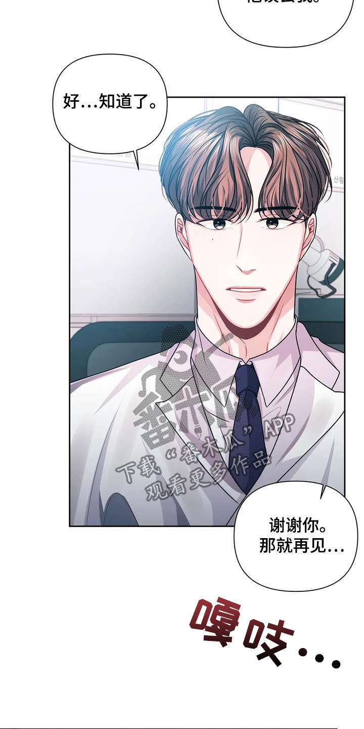 第26章：检查25