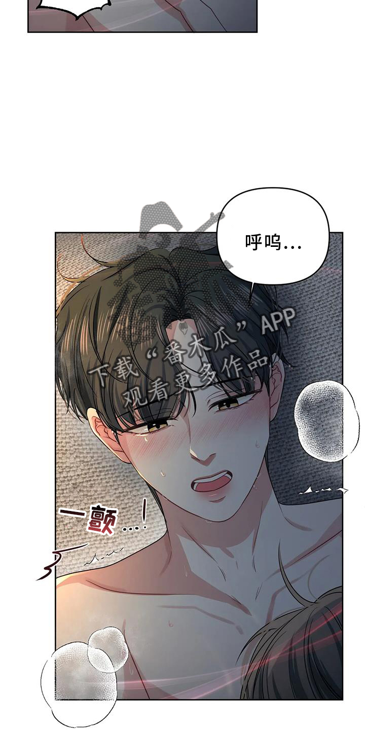 第57章：不用害怕19