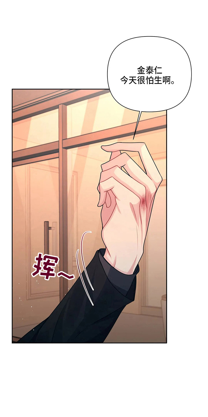 第20章：电话17
