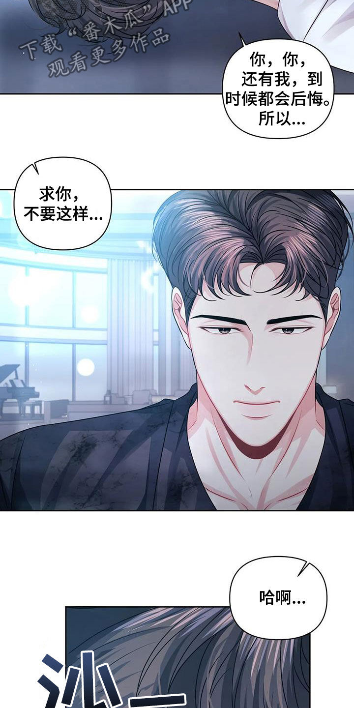 第38章：约见2