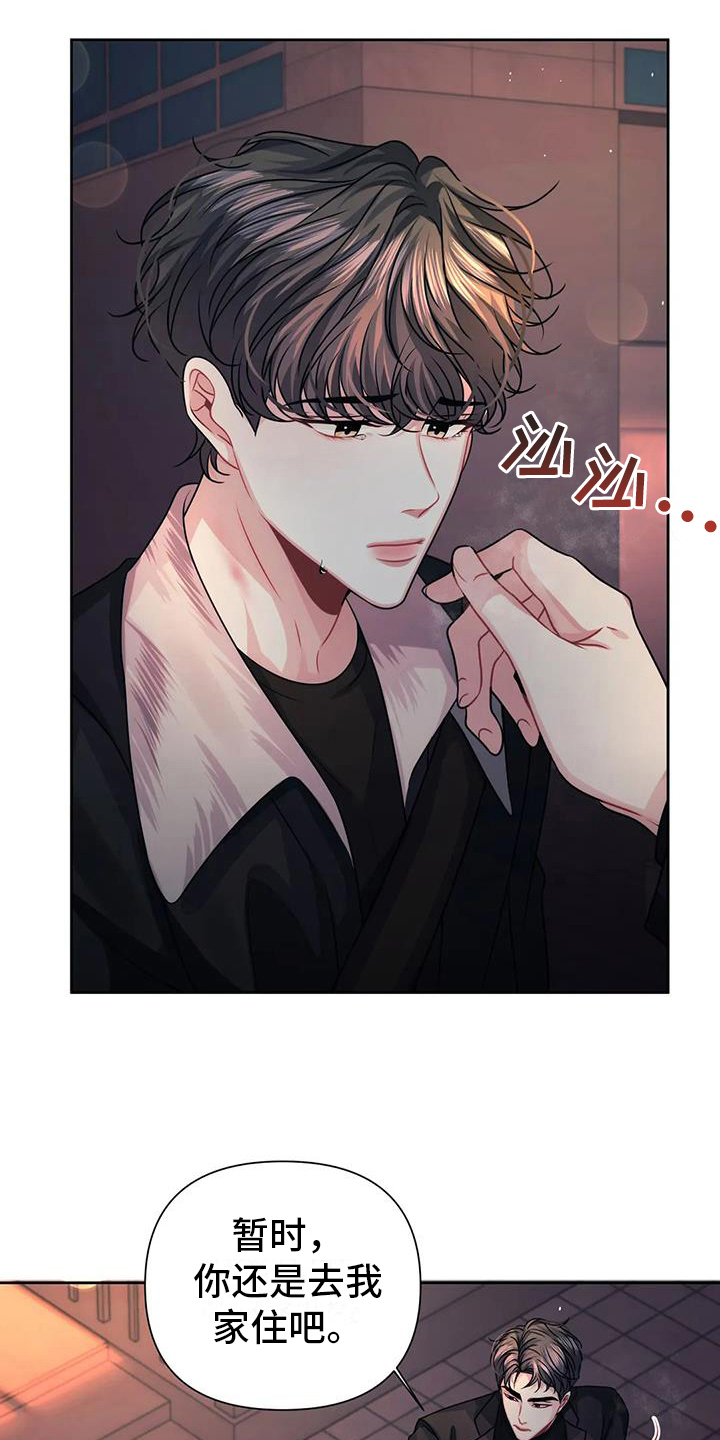 第16章：疑惑20