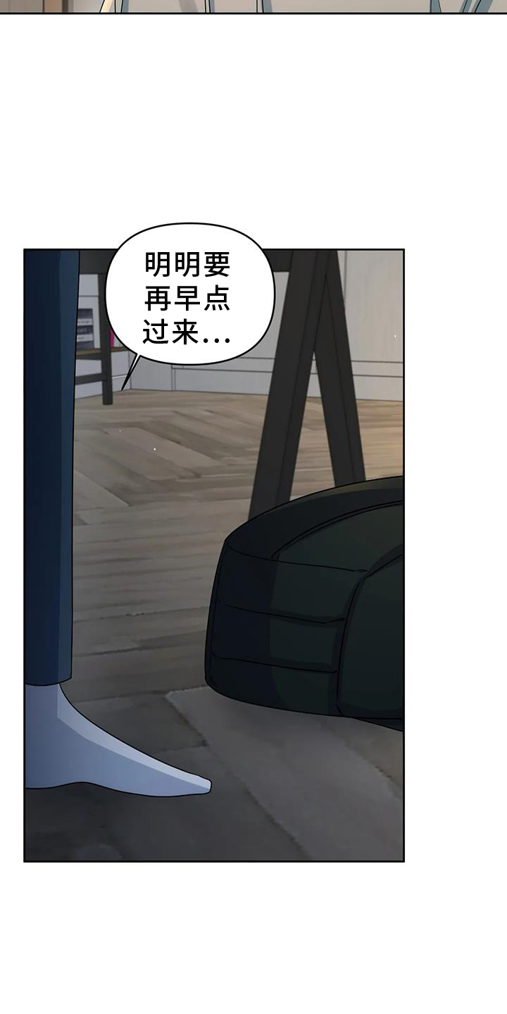 第55章：触碰2