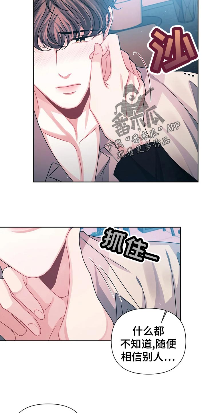 第18章：底层人物17