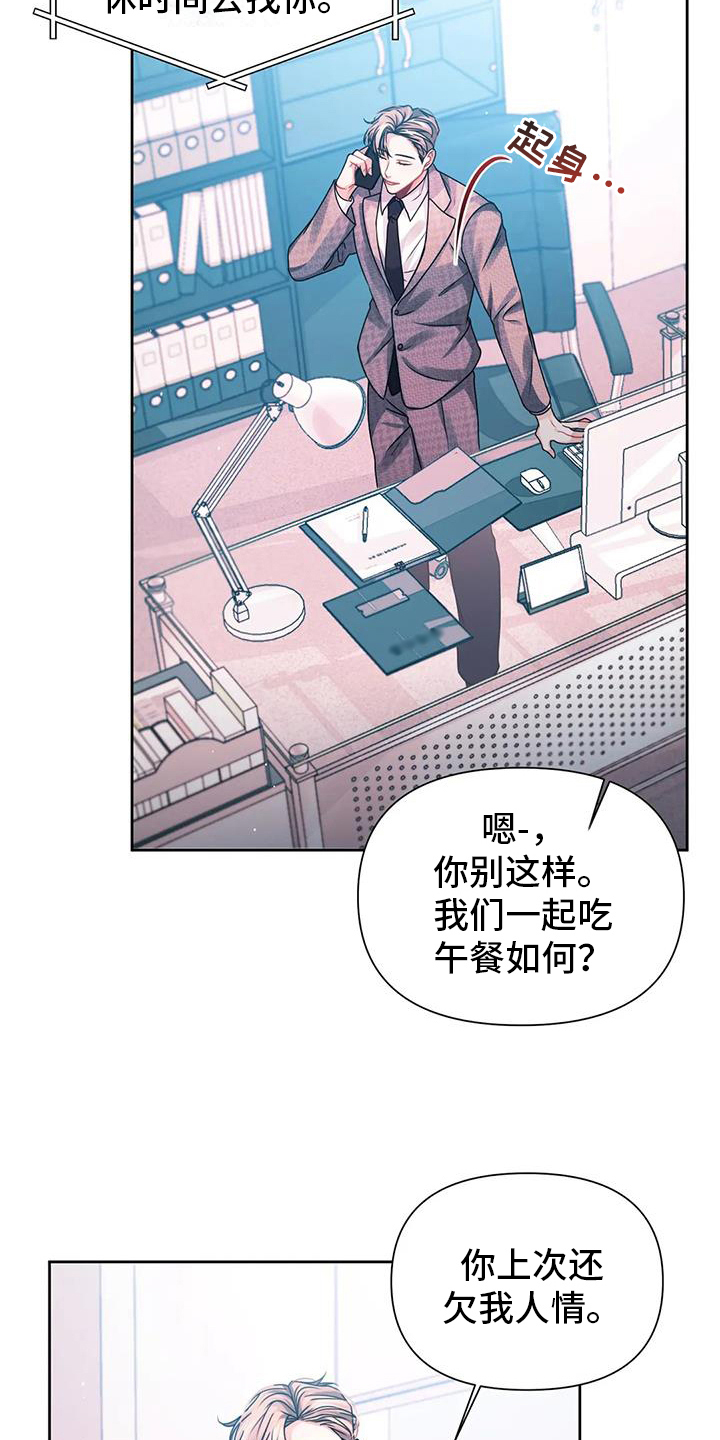 第9章：邀请10