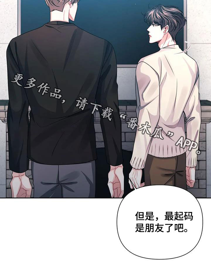 第29章：借住28