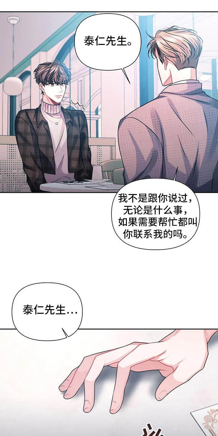 第10章：担心6