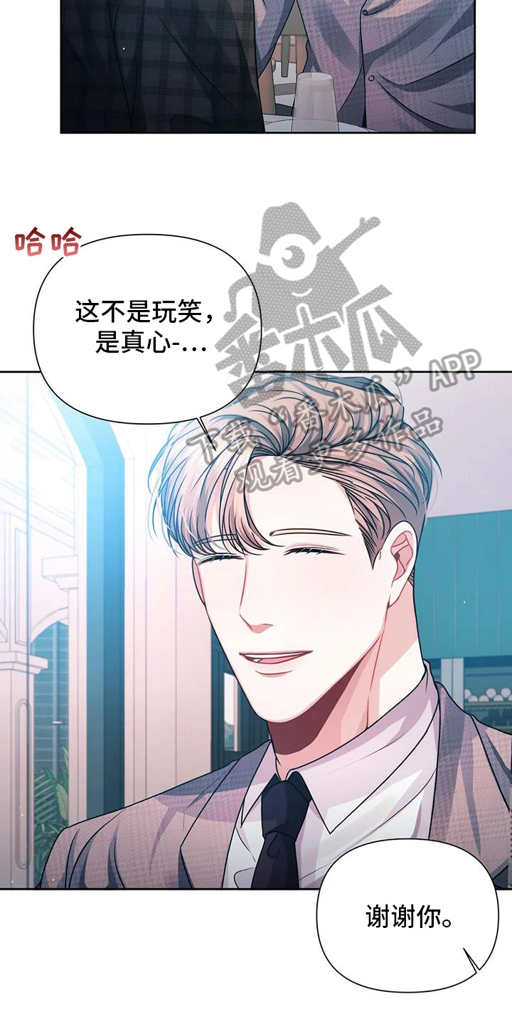 第10章：担心17