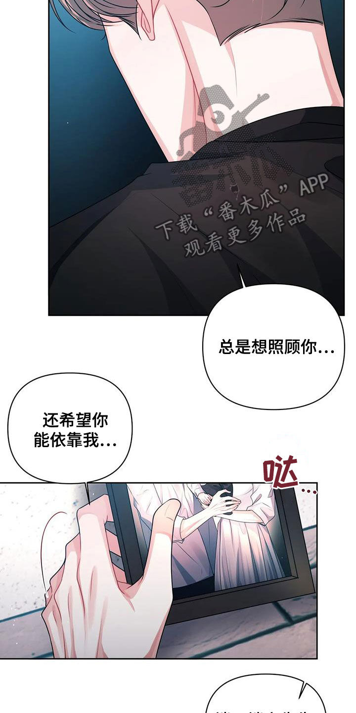 第30章：明确一下2