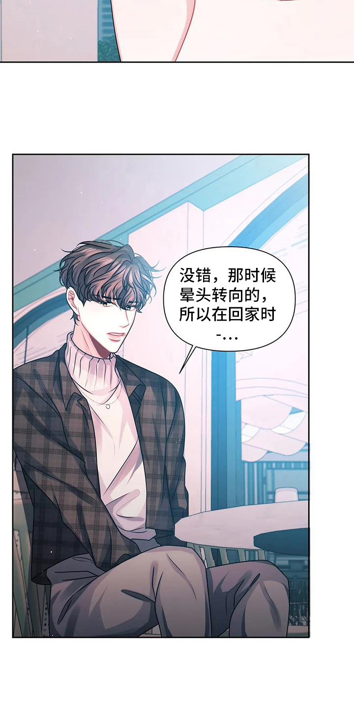 第10章：担心5