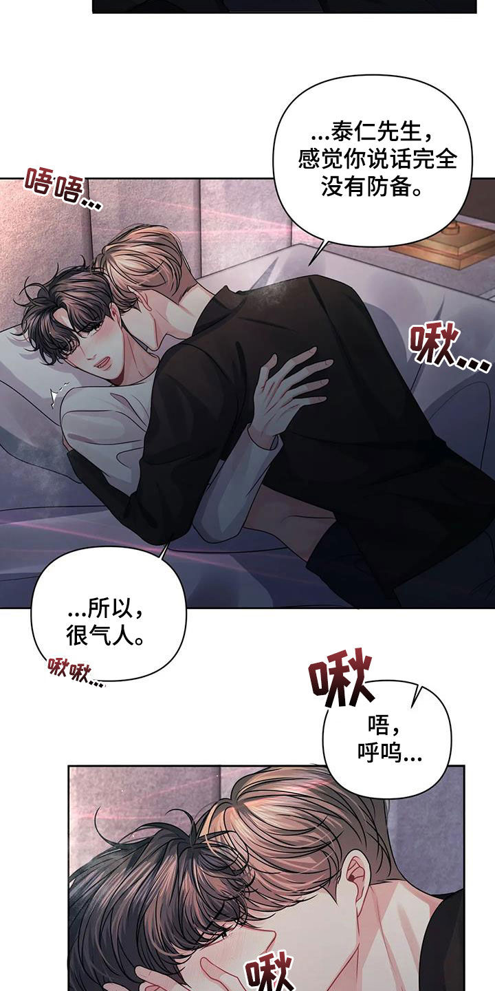 第32章：再努力看看9