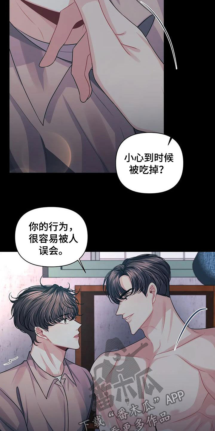 第41章：昏迷1