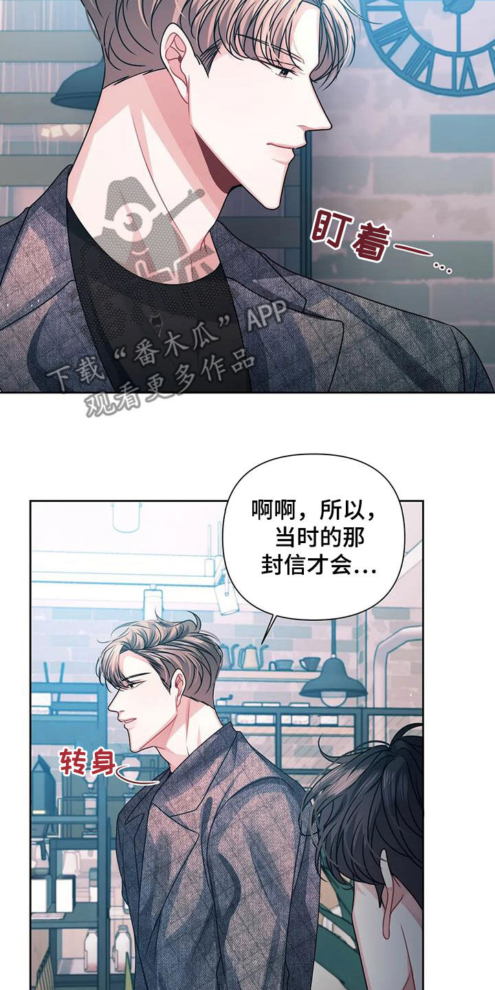 第24章：担心7