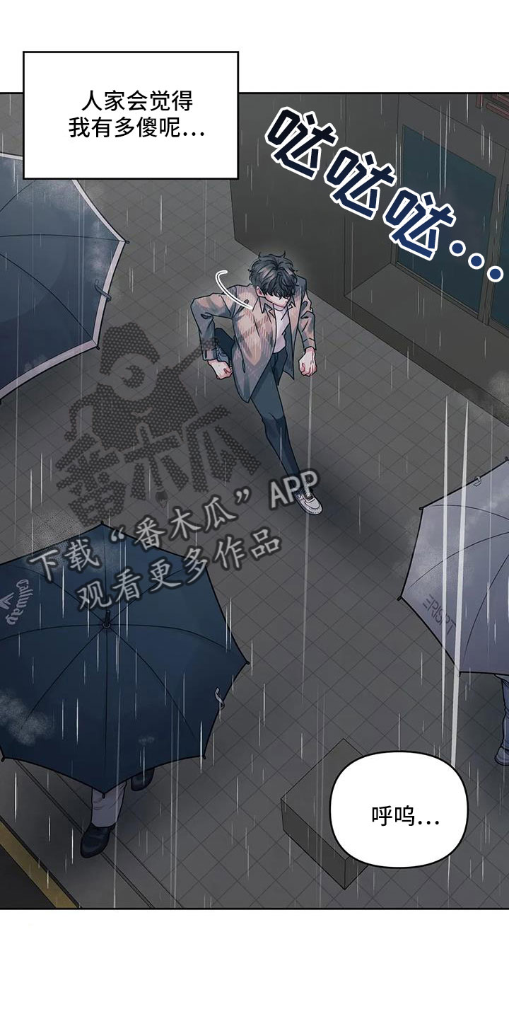 第46章：没事吧18