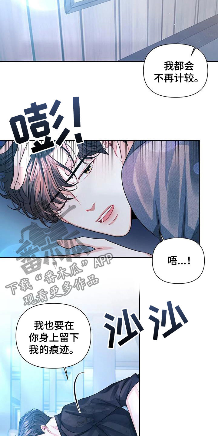 第36章：唯一7