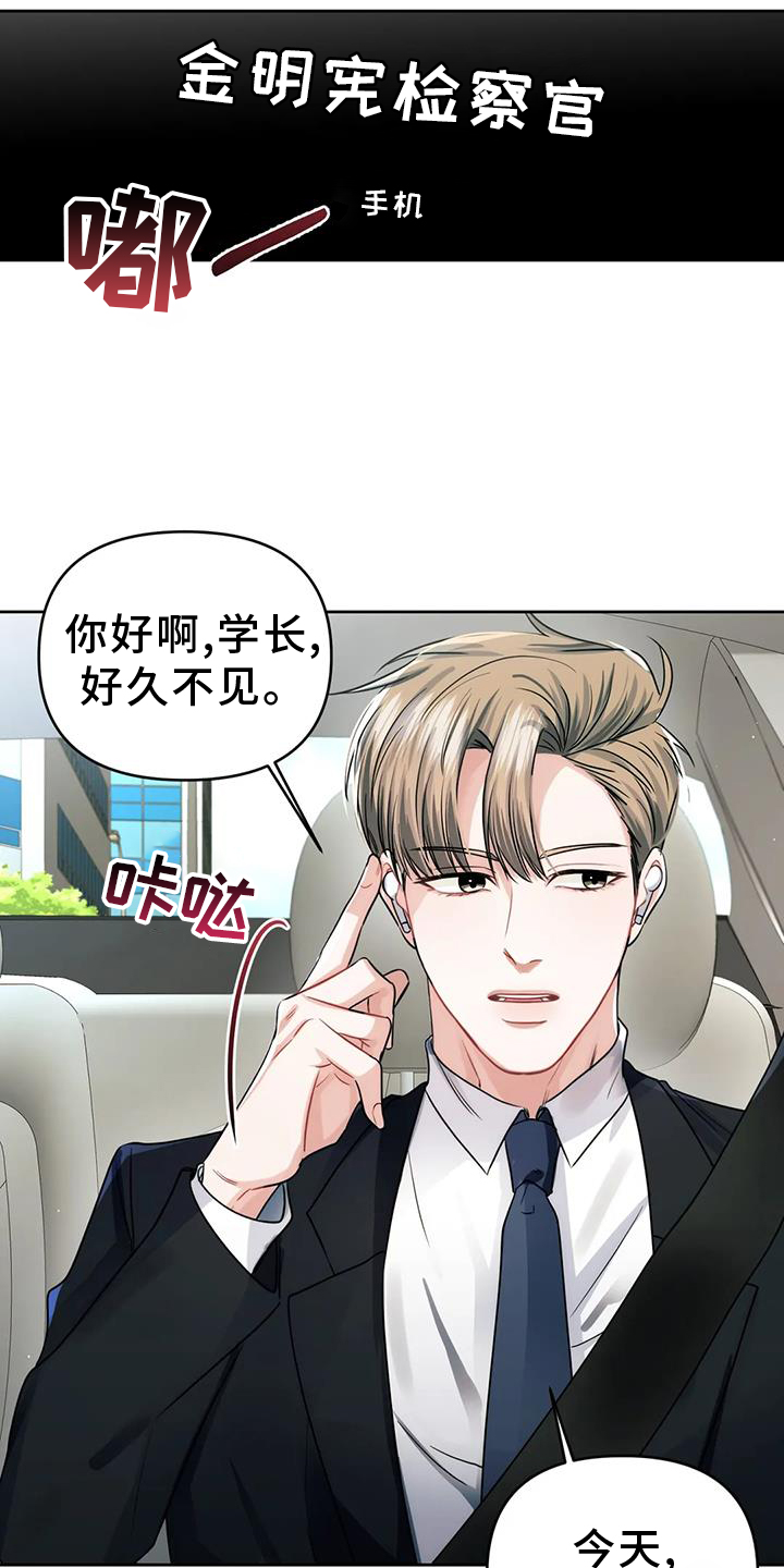 第59章：陌生号码22