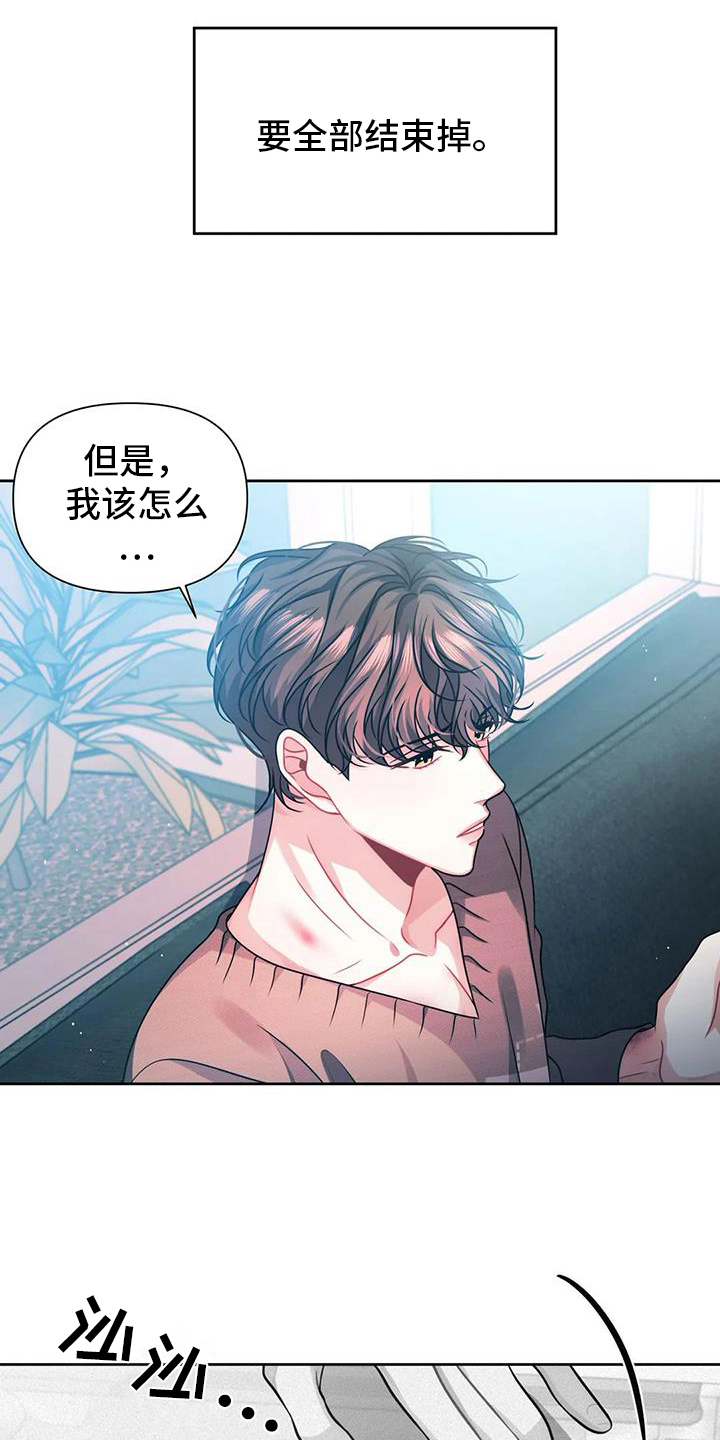 第9章：邀请3