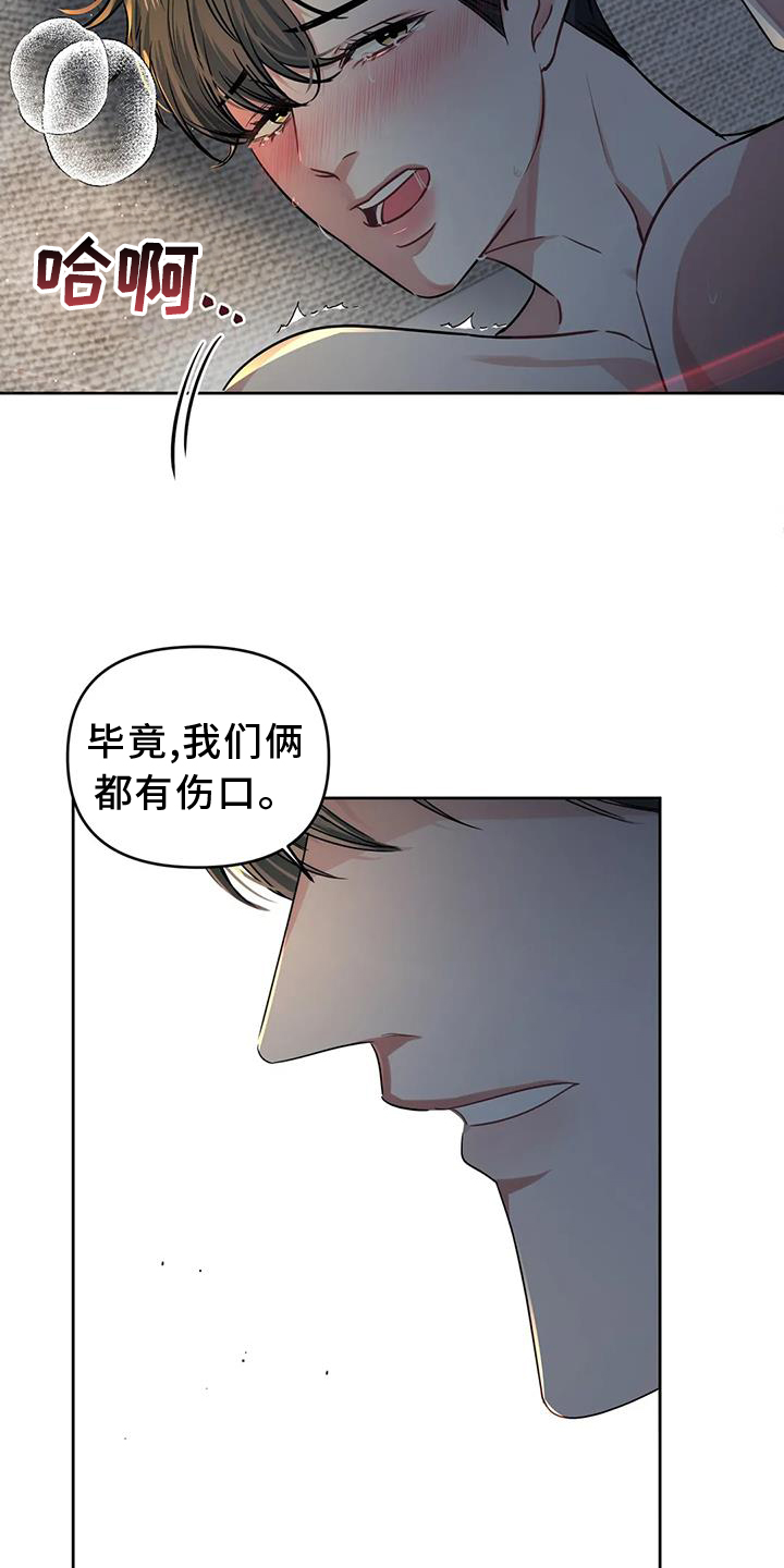 第57章：不用害怕6