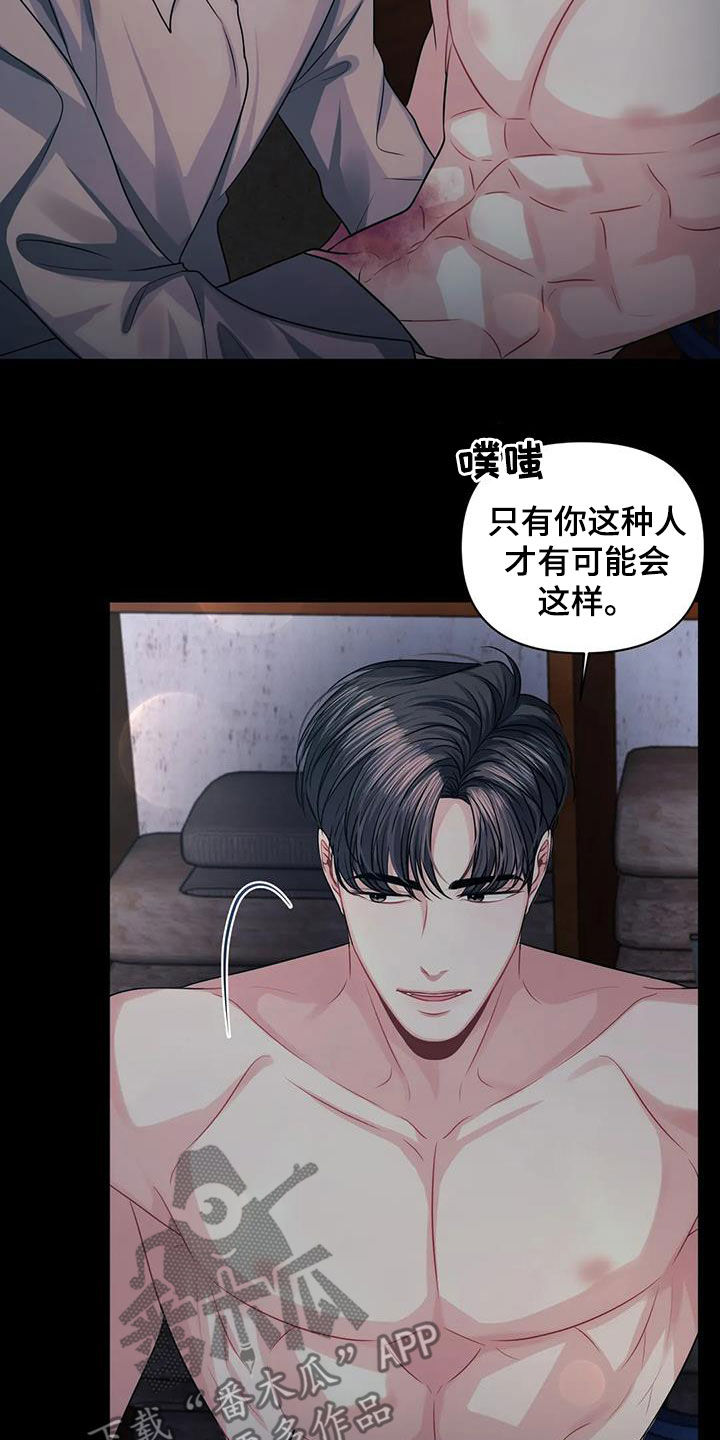 第40章：第一次见面23