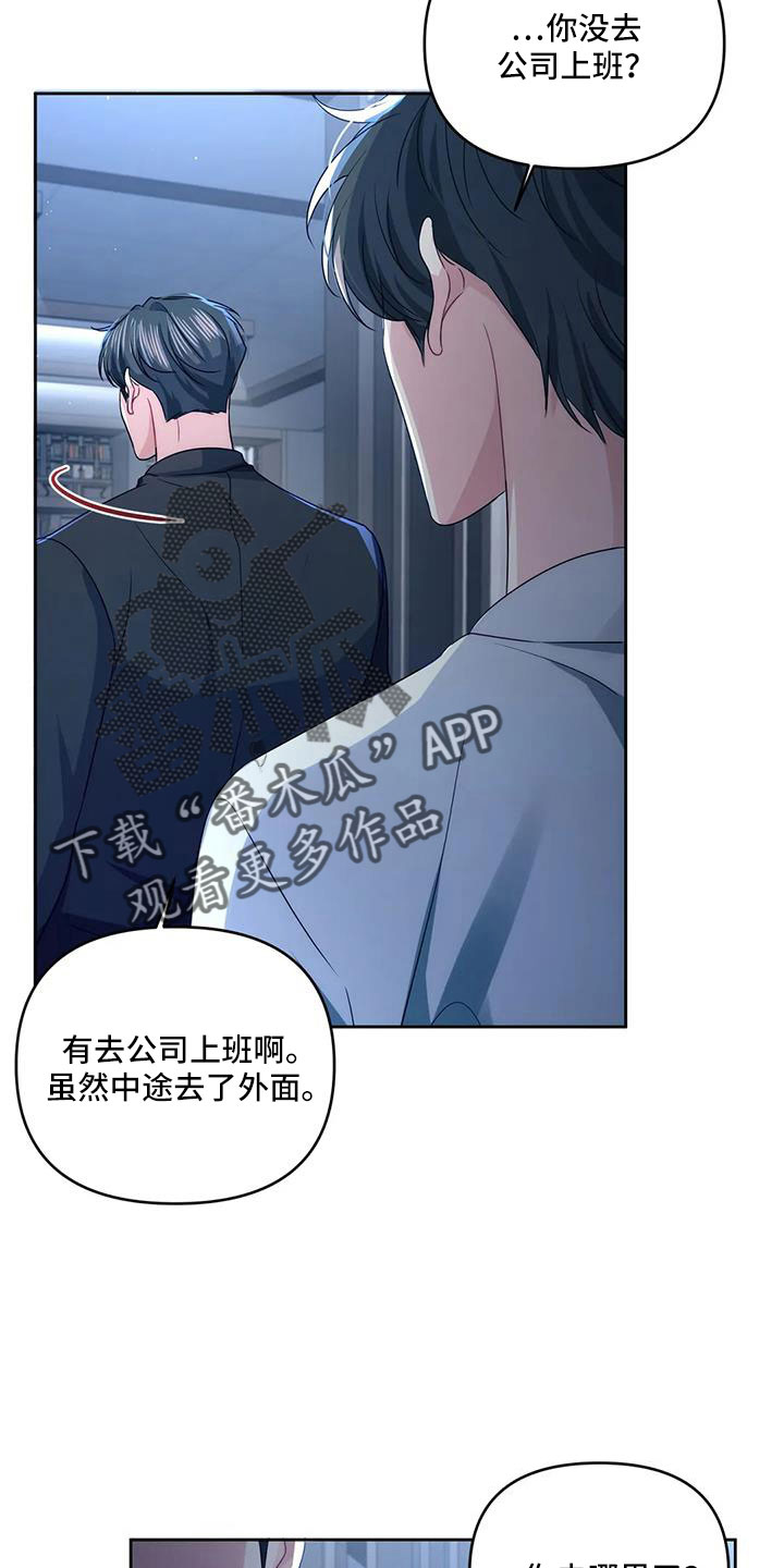 第51章：能不能见完再说5