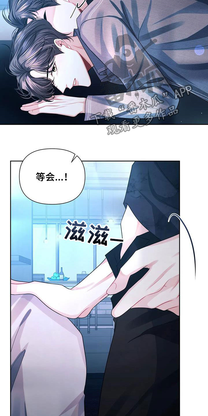 第36章：唯一11