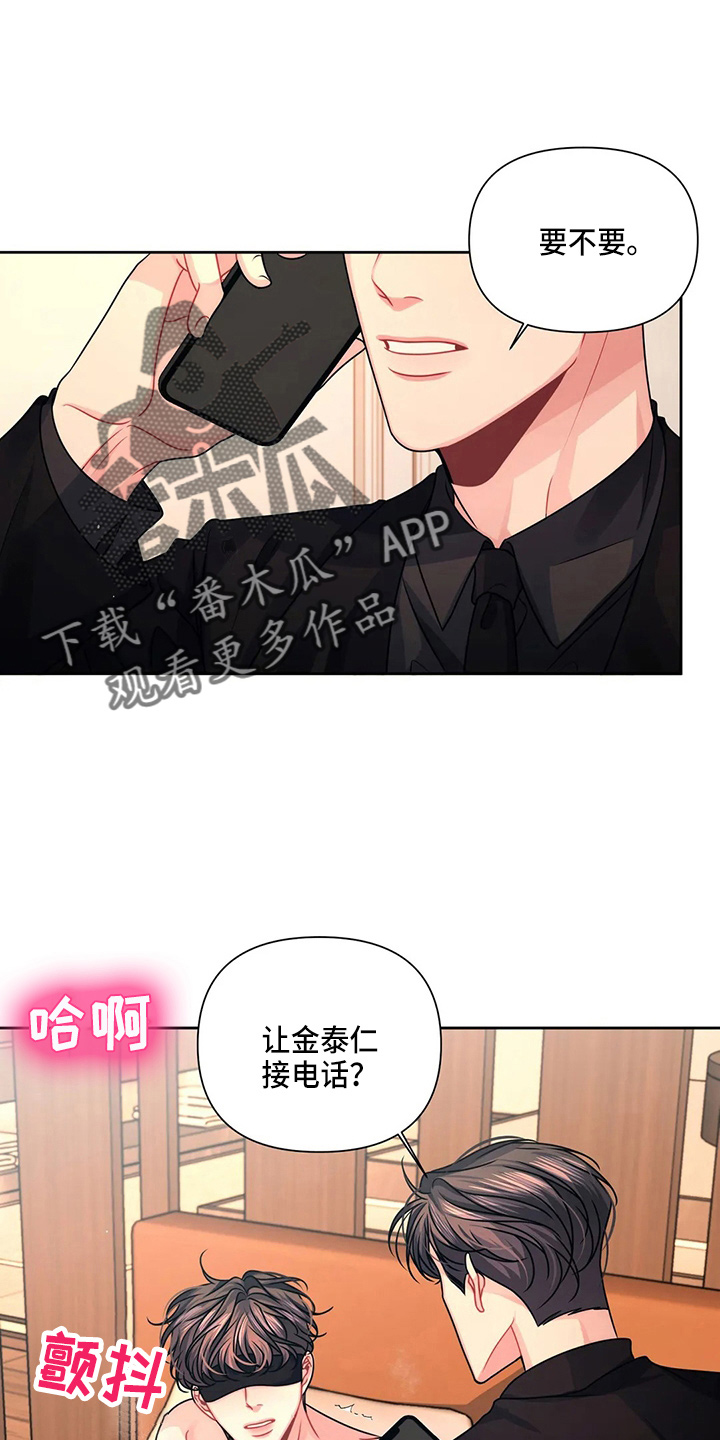 第20章：电话2