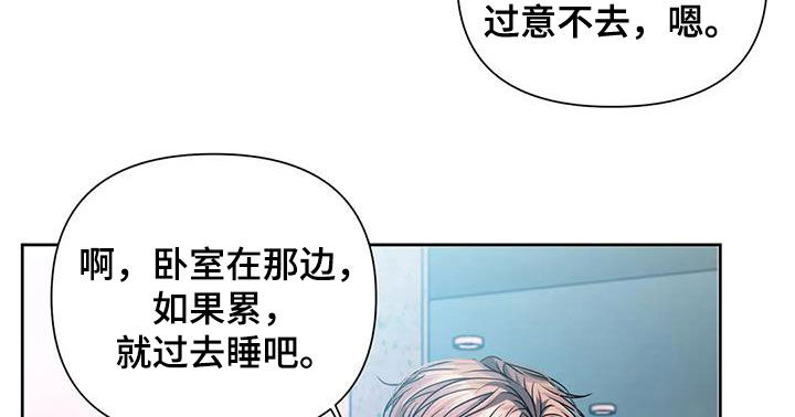 第29章：借住12