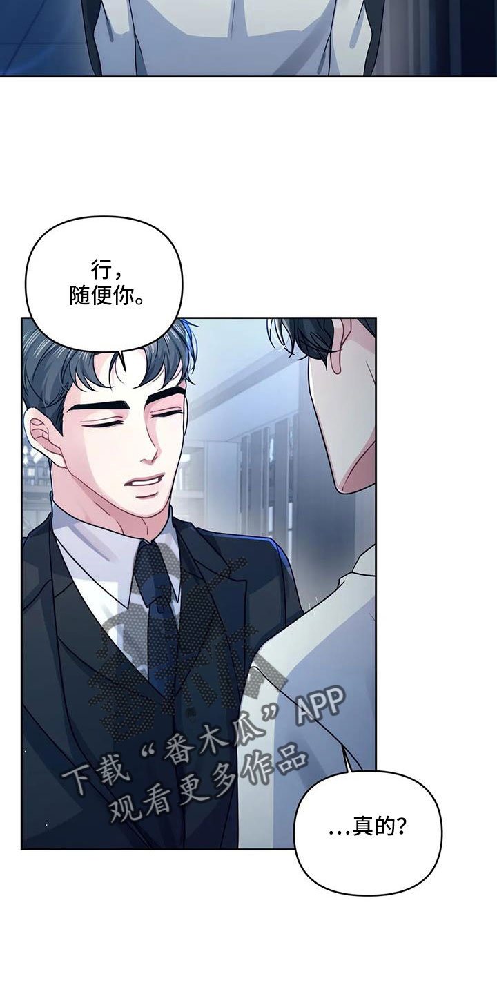 第52章：别动3