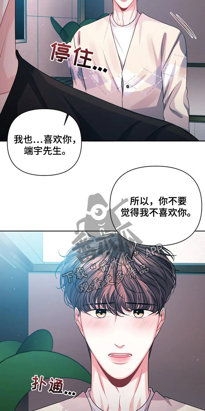 第30章：明确一下5
